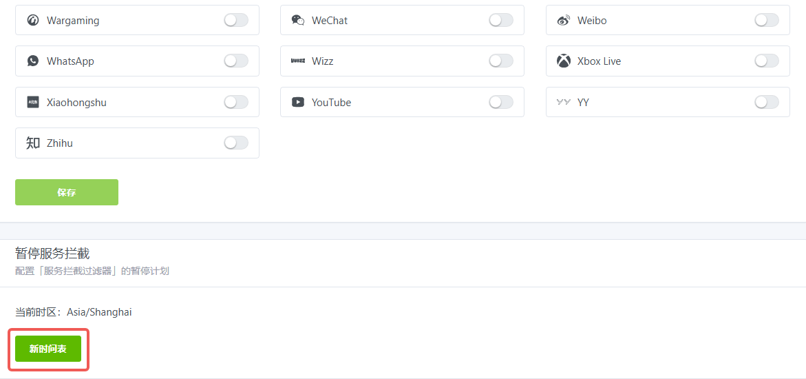Setting Internet Access Schedules