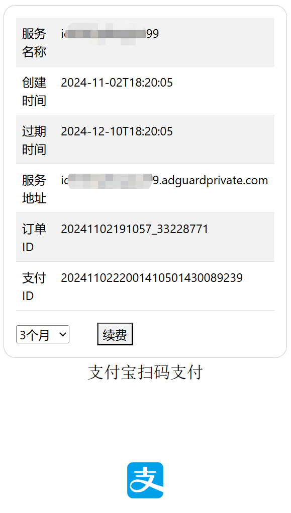 赠送